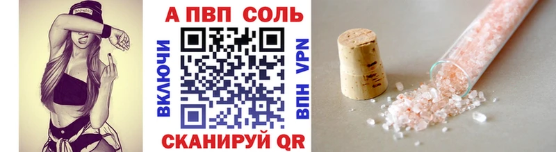 кракен   Среднеколымск  A-PVP кристаллы 