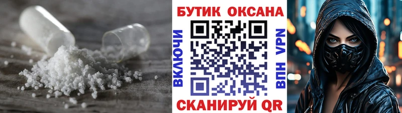 БУТИРАТ 99%  Среднеколымск 