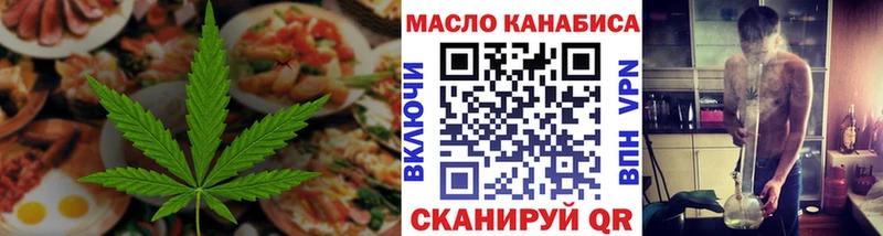 наркотики  Среднеколымск  Еда ТГК марихуана 
