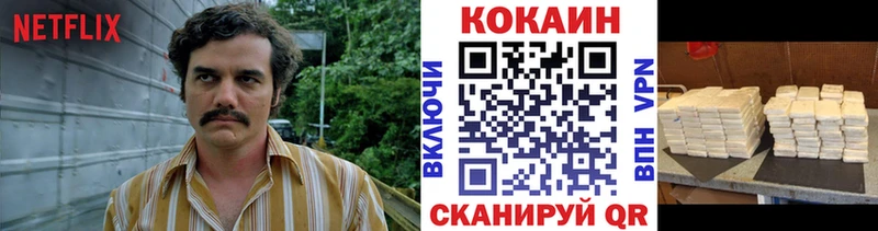 Кокаин Колумбийский  где можно купить наркотик  Среднеколымск 