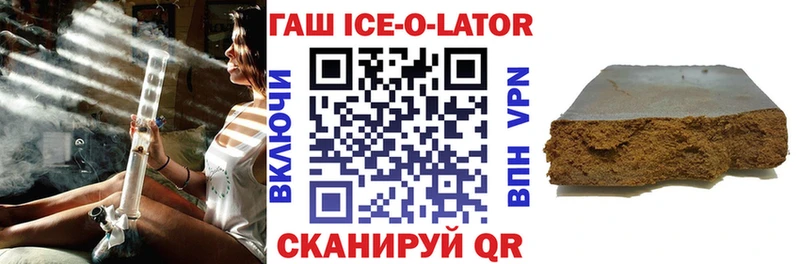 блэк спрут ТОР  маркетплейс формула  ГАШИШ гарик  где продают   Среднеколымск 