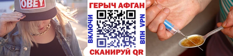кракен зеркало  Среднеколымск  ГЕРОИН гречка 