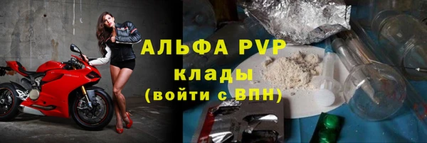 скорость Балабаново
