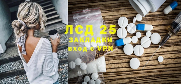 спиды Балахна