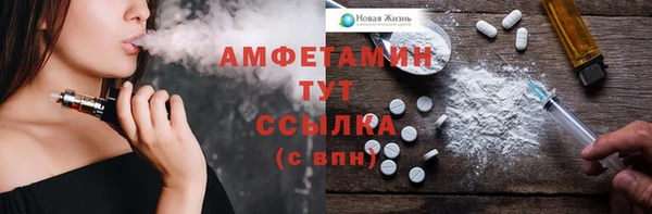 спиды Балахна
