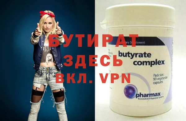 спиды Балахна