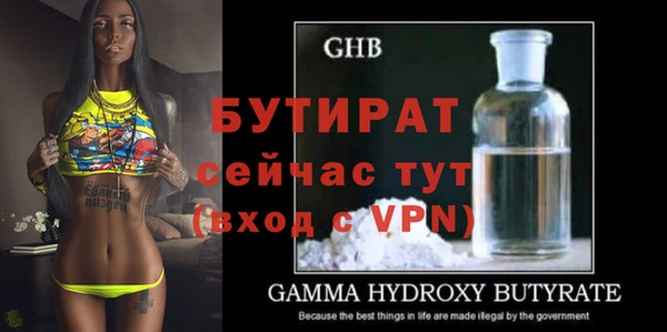 спиды Балахна