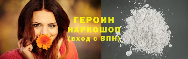 марихуана Баксан