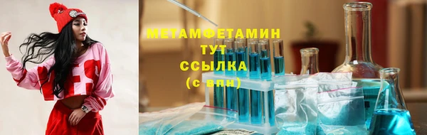 скорость Балабаново