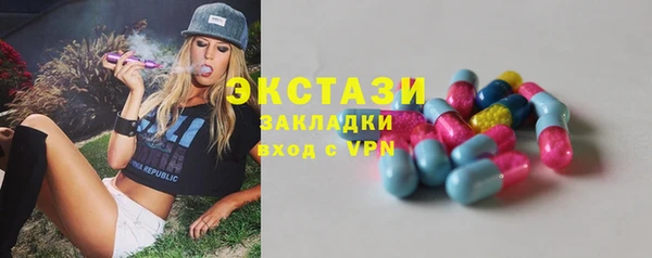 скорость Балабаново