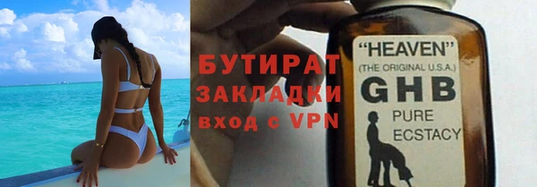 гашишное масло Михайлов