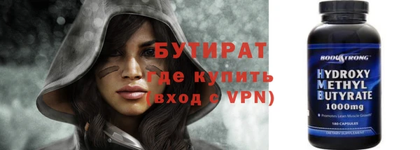 скорость Балабаново