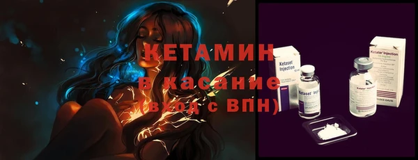 спиды Балахна
