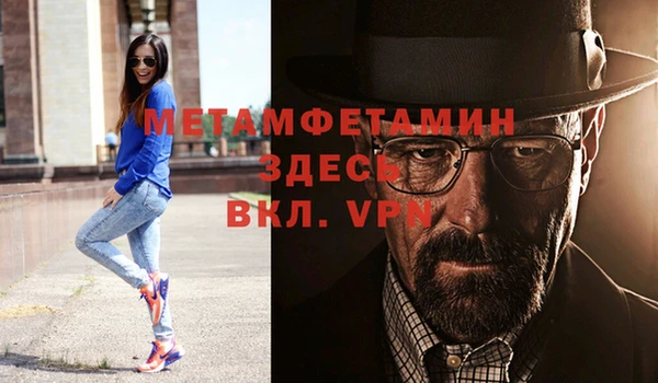 спиды Балахна