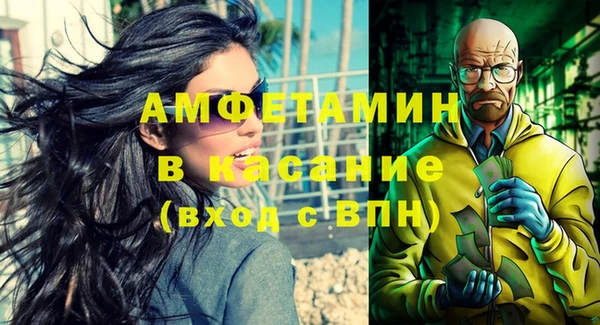спиды Балахна