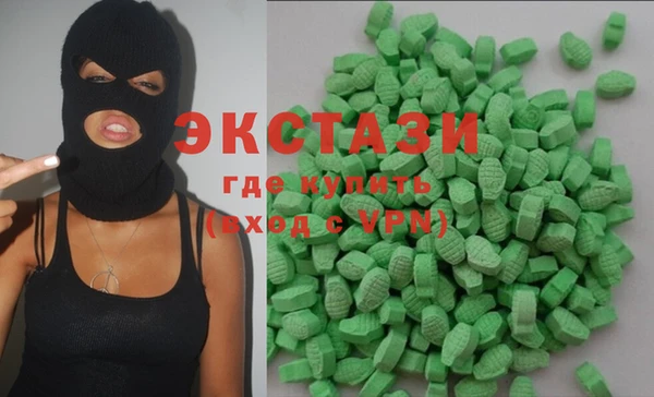 спиды Балахна