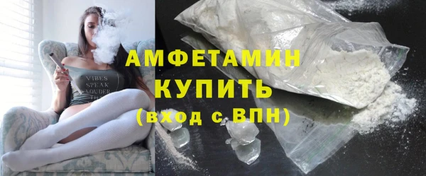 спиды Балахна