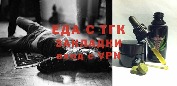 скорость Балабаново