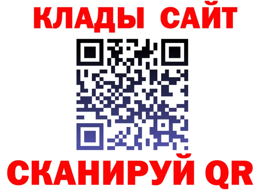 БУТИРАТ оксибутират tor это hydra Среднеколымск