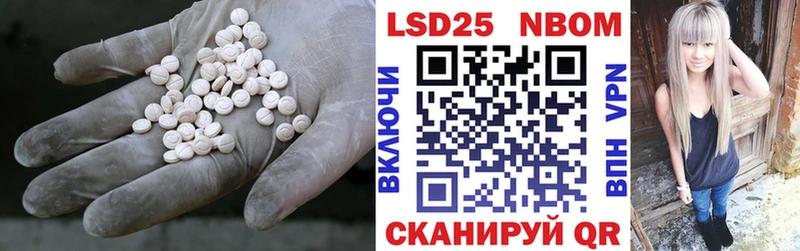 LSD-25 экстази кислота  Среднеколымск 