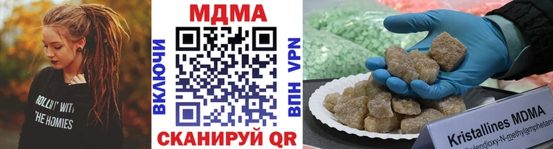 наркотики  Среднеколымск  гидра зеркало  MDMA молли 