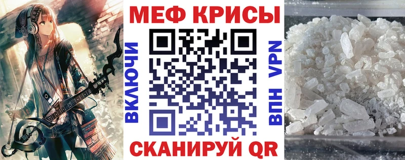 Меф мука  Среднеколымск 