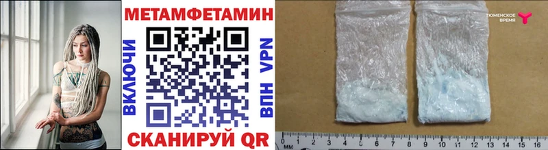 Первитин винт  Среднеколымск 